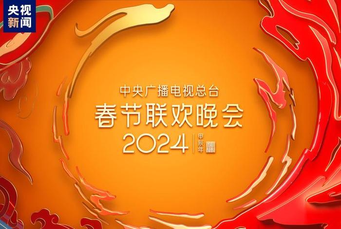 2o21年佛教春晚，2020春晚佛歌视频
