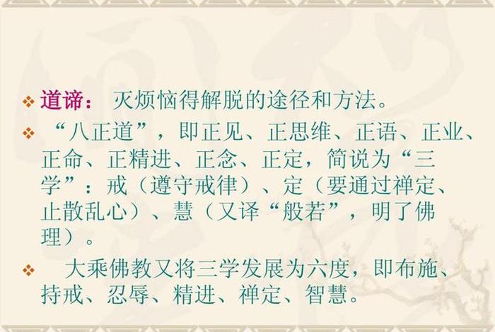 佛教怎么看待八卦、为什么佛教也有八卦