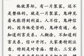 佛教布施 佛教布施的功德故事