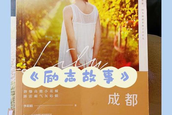李莉娟演艺经历、李丽娟的