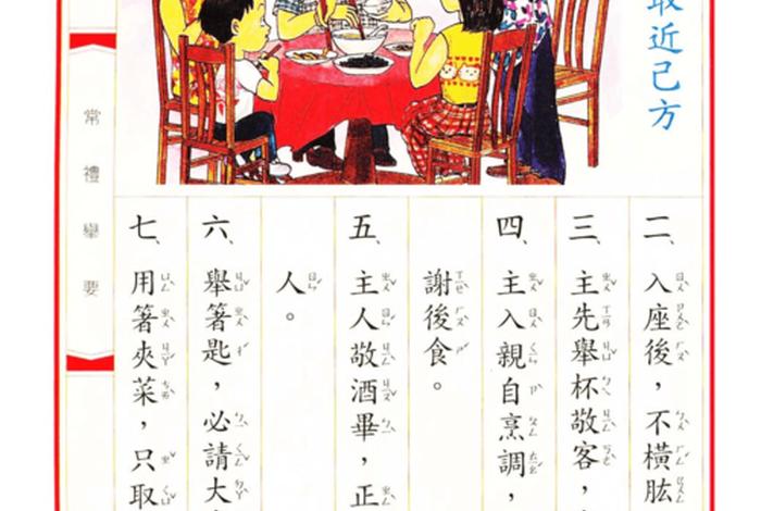 李炳南老居士开示佛弟子；李炳南老居士佛七讲话