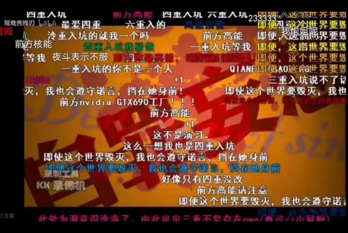 四重罪孽什么意思 - 四重罪孽是什么