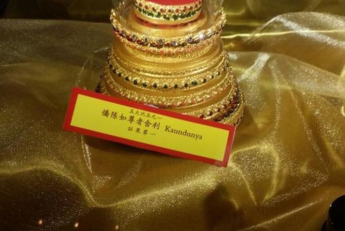 舍利子的佛教思想（舍利子的本质）