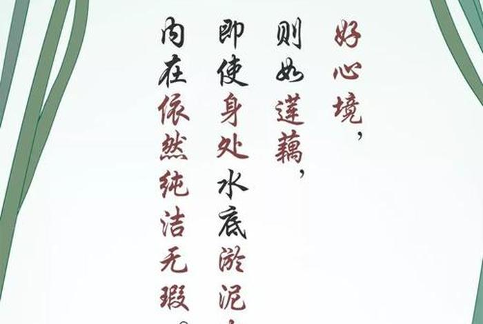 自心是佛、自心是佛莫他寻是什么生肖