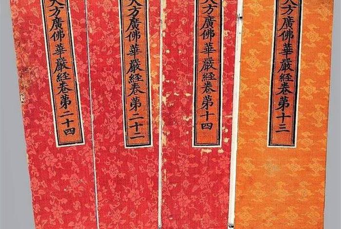 佛学常识中华书局；佛学常识书籍