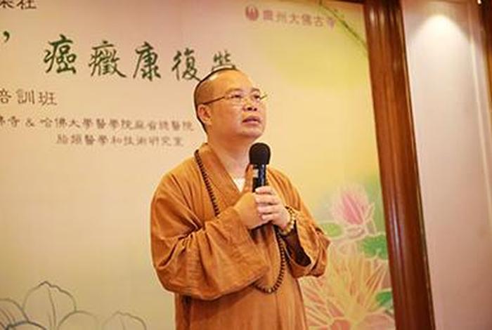 佛学治癌视频 - 佛学治癌视频讲解全集