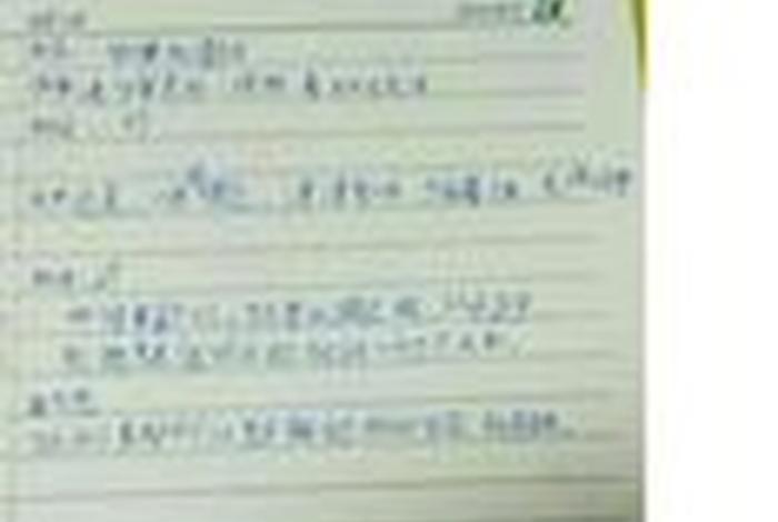 佛学入门读书心得（佛学入门读书心得感悟）