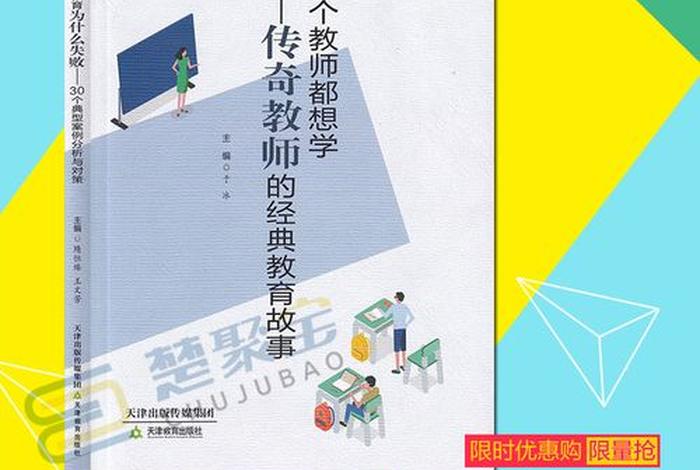 想学