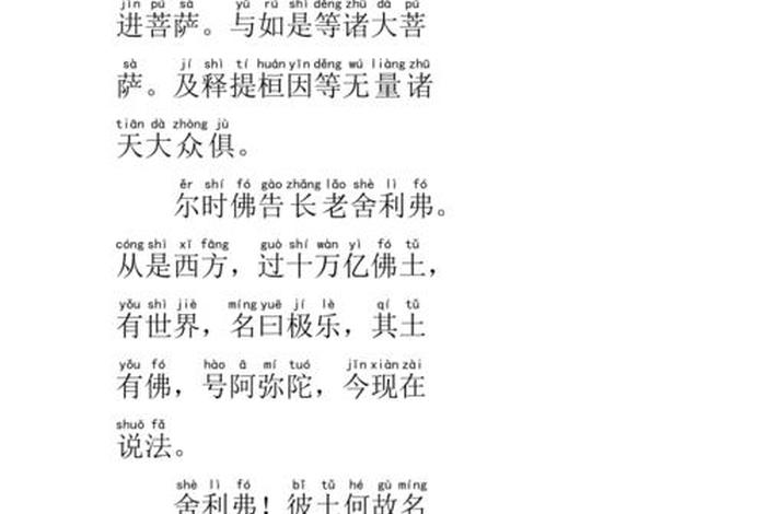 佛家出家怎么说 - 佛说出家经
