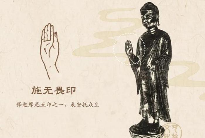 不空摩尼咒哪个读音准确 不空摩尼咒供养咒手印