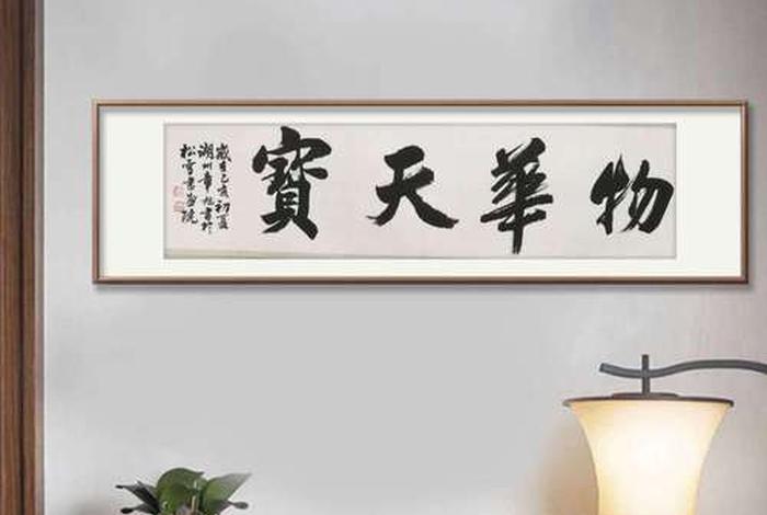 佛教无色天，佛教中的五色天华