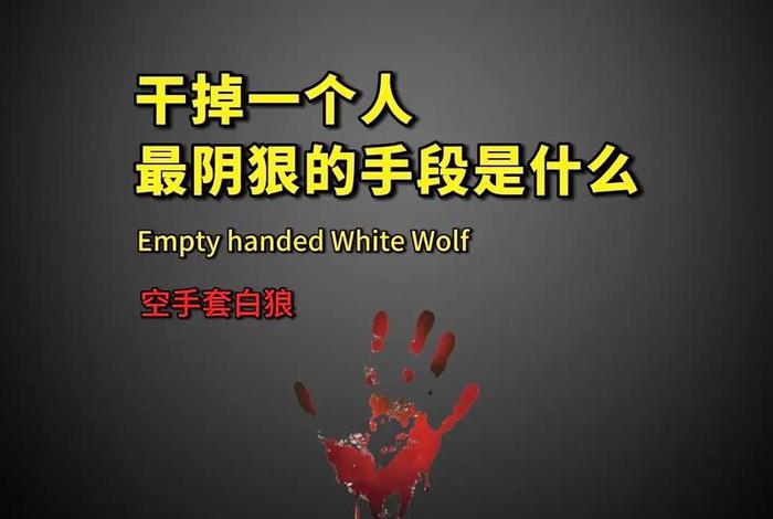 什么是人我空法我空 人我法我是什么意思