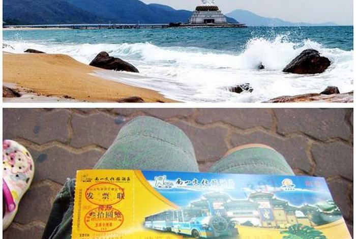 南山佛教文化旅游景区 - 南山佛教文化旅游景区门票