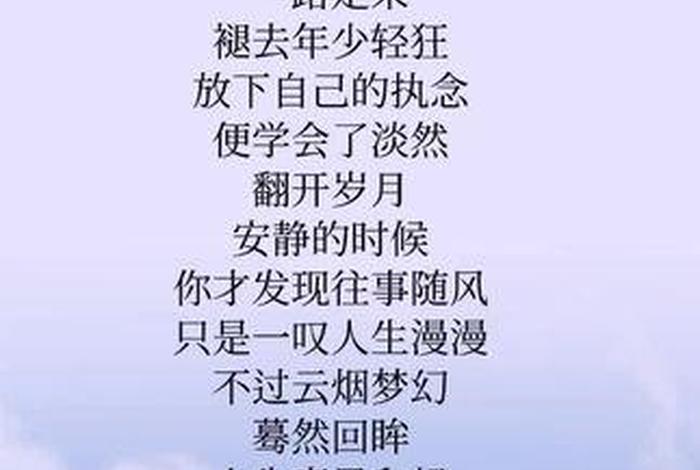 心性很小是什么意思、心性比较好是什么意思