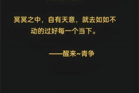 佛教弘扬正能量（佛教正能量句子励志短句子）