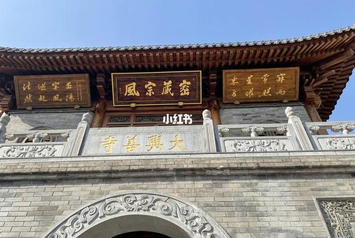 大兴善寺的门票是多少 - 大兴善寺的门票是多少钱一张