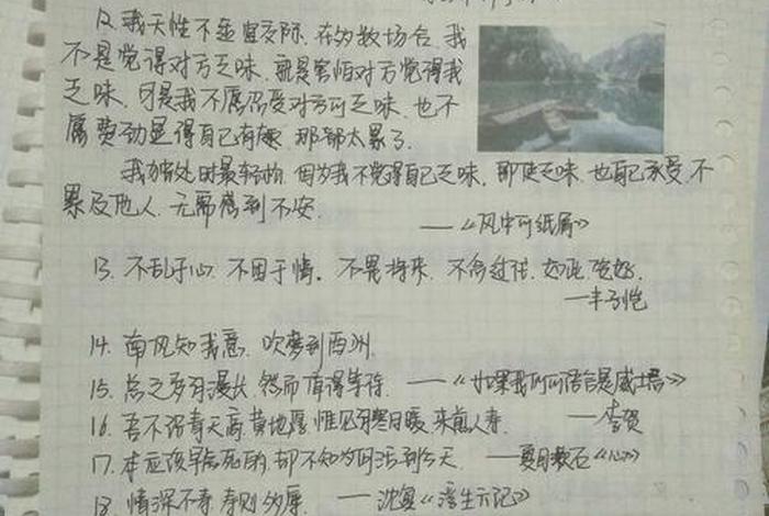 传承佛教知识的感悟作文素材；传承佛教知识的感悟作文素材摘抄