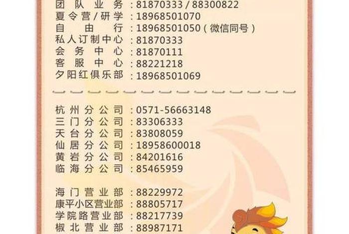 梦见听佛教讲座、梦见听佛教讲座什么意思