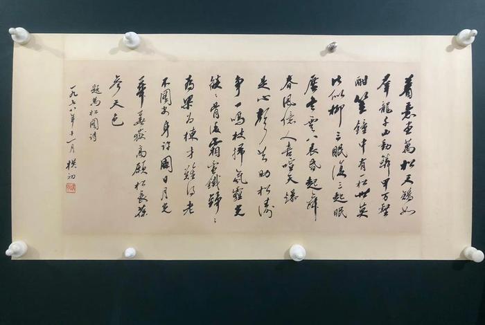 佛教基本知识赵朴初讲解；赵朴初佛教念诵集