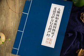 佛教百科知识网站推荐，佛教百科知识网站推荐一下