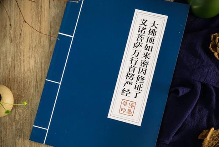 佛教百科知识网站推荐，佛教百科知识网站推荐一下