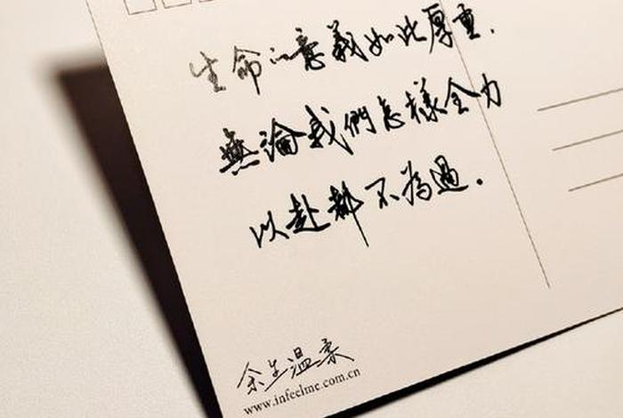 怎样