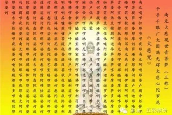 用佛教解释科学 - 佛教解释科学未解释