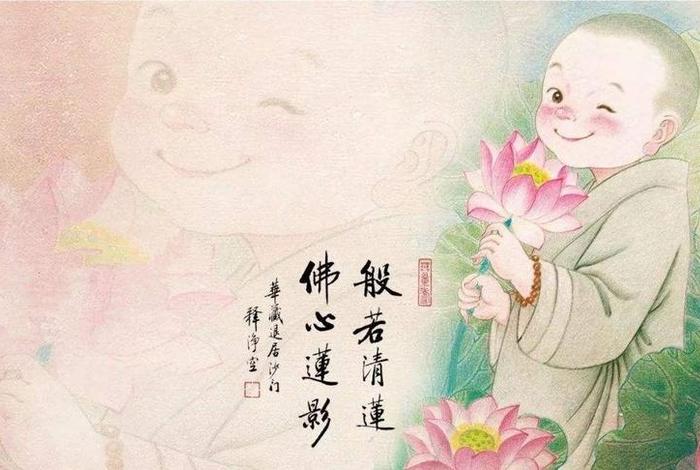 二规教言论第十一课法师辅导笔录、二规教言论第10课法师辅导