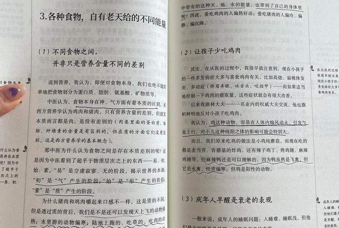 佛教基础知识培训心得体会（佛学基础知识讲座）