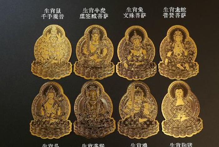 佛教中佛和菩萨的区别、佛与菩萨有何区别