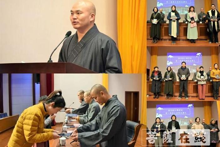 居士如何报考佛学院、居士佛学班