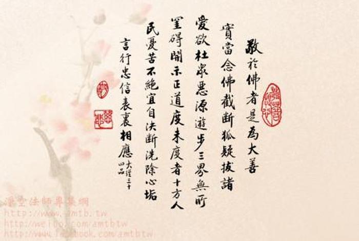 佛教所说的贪 - 佛教所说的贪欲是什么