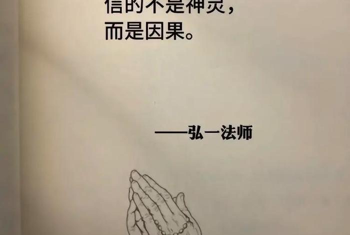 佛教主要学什么 - 佛教学的是什么