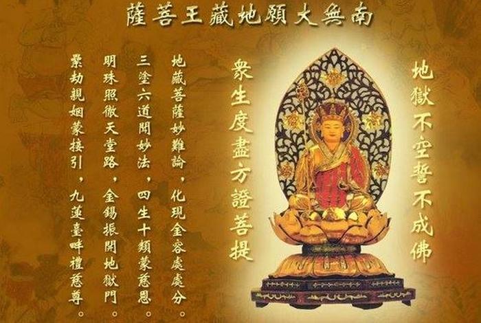 大安法师学佛问答100；大安法师学佛问答100问