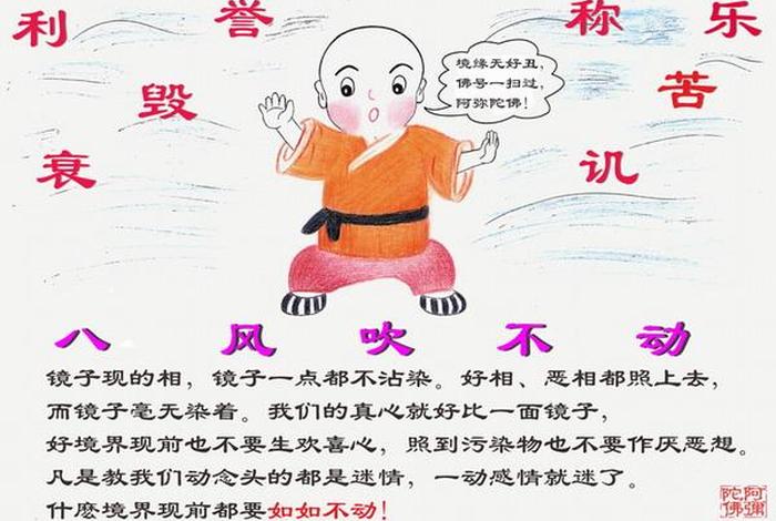 学佛如何远离恶人 - 学佛如何远离恶人的人