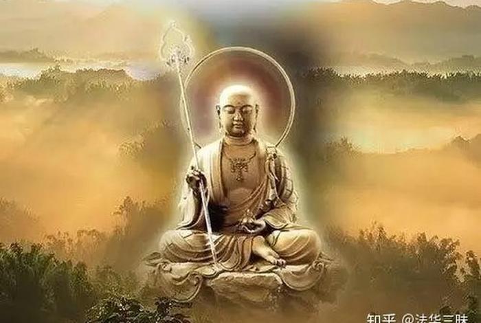 佛学常识念佛有用吗知乎全文（念 佛教）