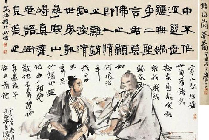 寒山拾得对话完整版 《寒山拾得问对录》