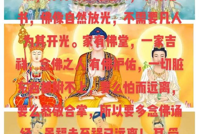 语音念佛的好处；念佛的语速