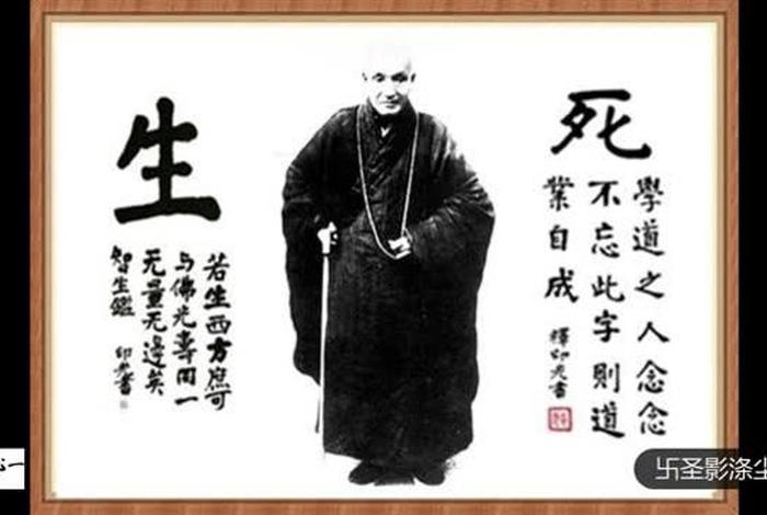 印光法师阿弥陀佛全集；印光法师阿弥陀佛全集在线听