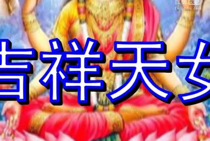 闽南语佛经唱诵，闽南语佛经唱诵视频大全