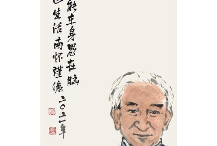 南怀瑾讲李炳南；南怀瑾全集
