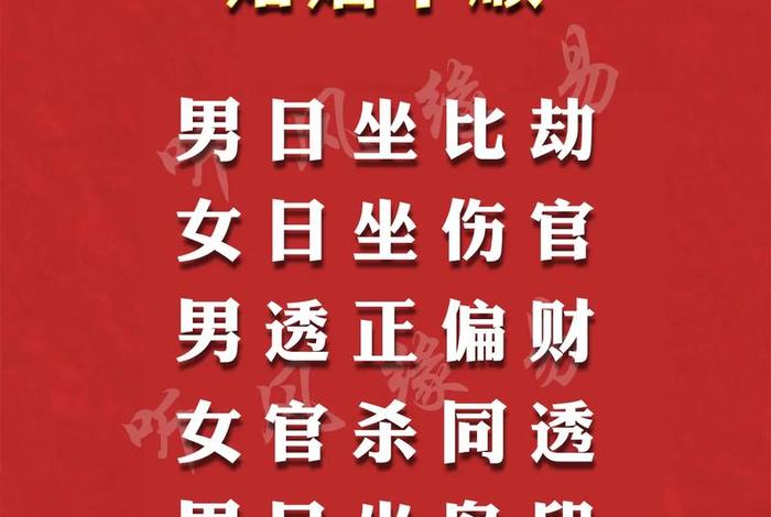 缘分与劫数是什么意思、缘和劫啥意思