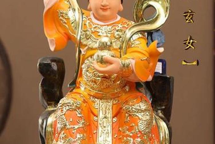 佛教九天玄女圣号、九天玄女圣母