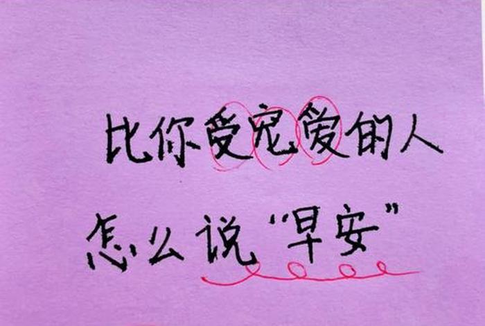 佛教知识说的情话是什么，佛教知识说的情话是什么意思