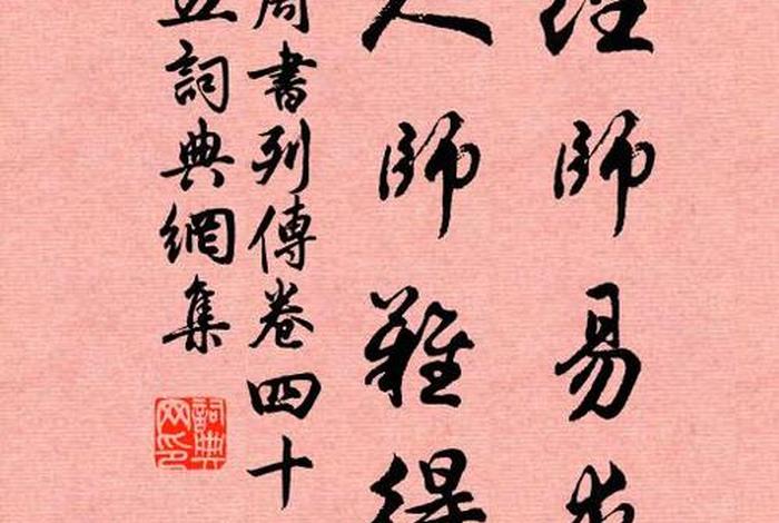 和佛经相关的书籍 与佛经有关的诗词
