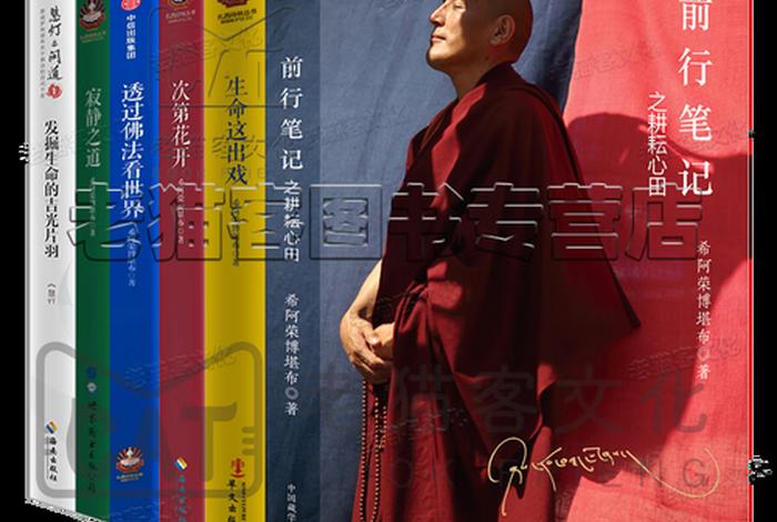 佛教知识笔记图片大全集可爱（佛教基础知识讲义）