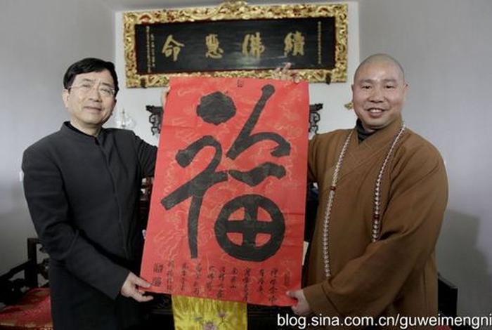 湖南大岳法师 - 湖南衡山大岳法师