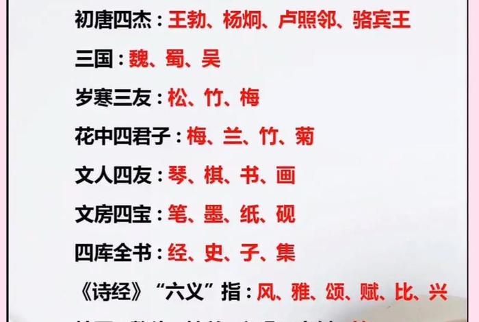 文学常识是知识吗（文学常识属于什么）