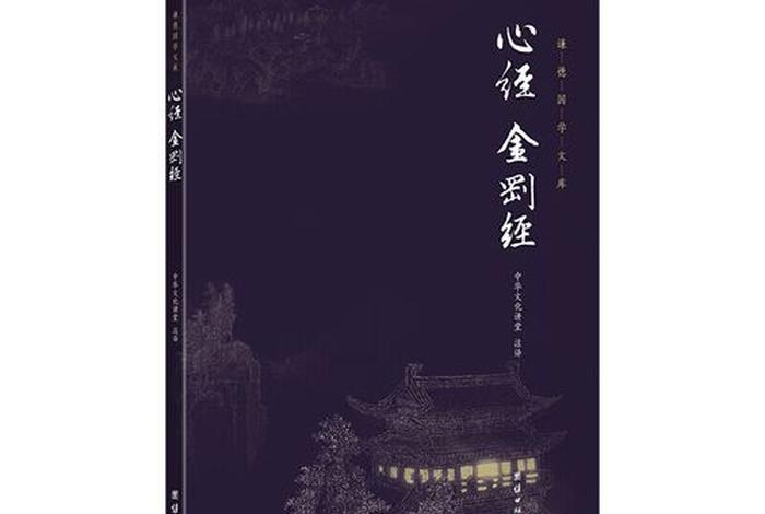 翻译佛教入门知识点总结，翻译佛教入门知识点总结怎么写