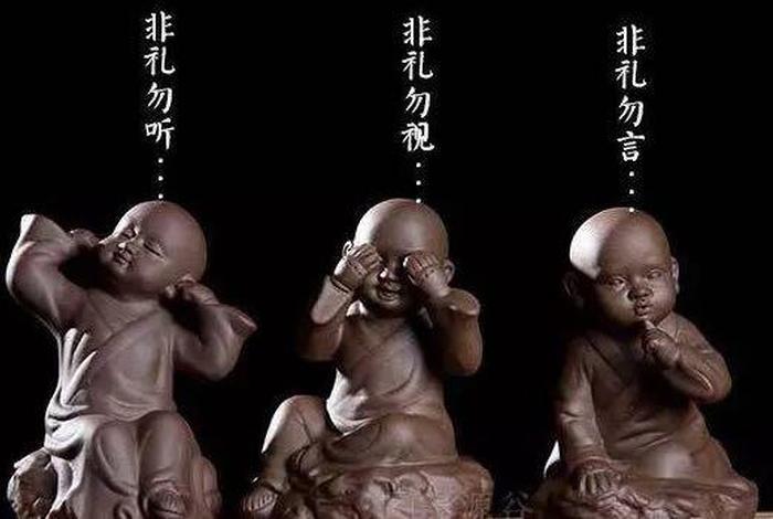 佛家讲口业，佛教讲口业